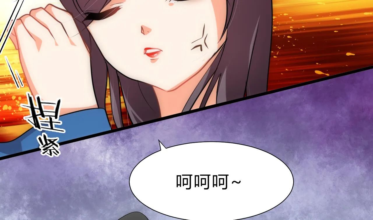第138话 相遇 第10页