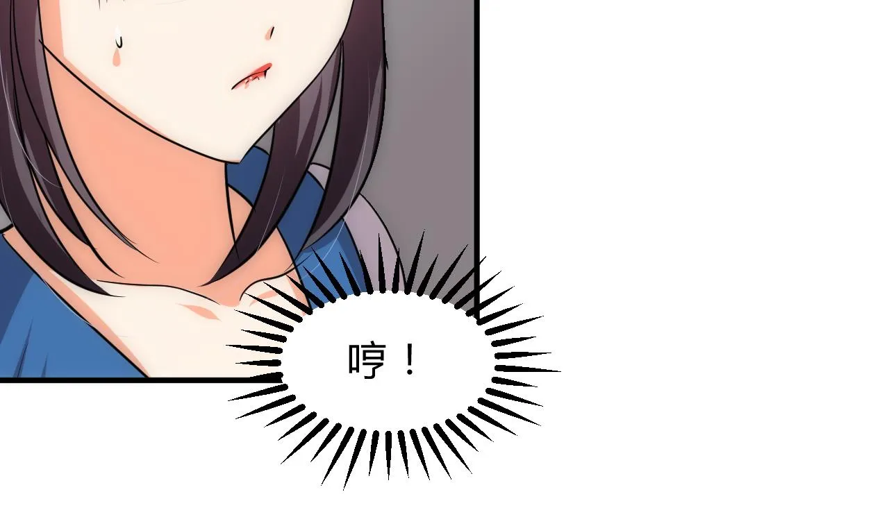 第138话 相遇 第20页