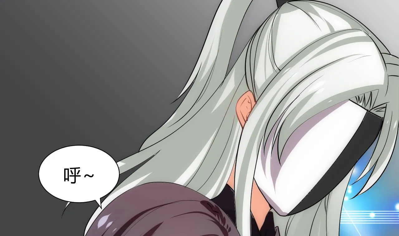 第138话 相遇 第26页