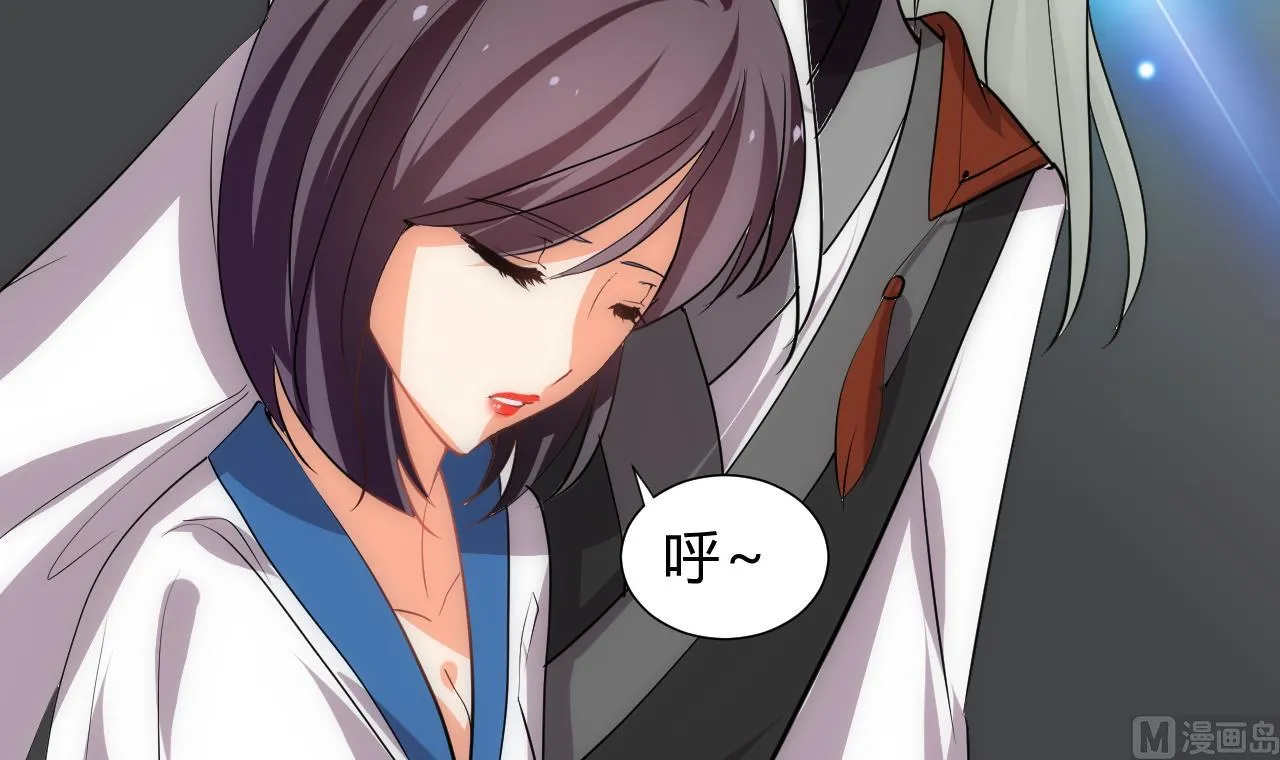 第138话 相遇 第27页