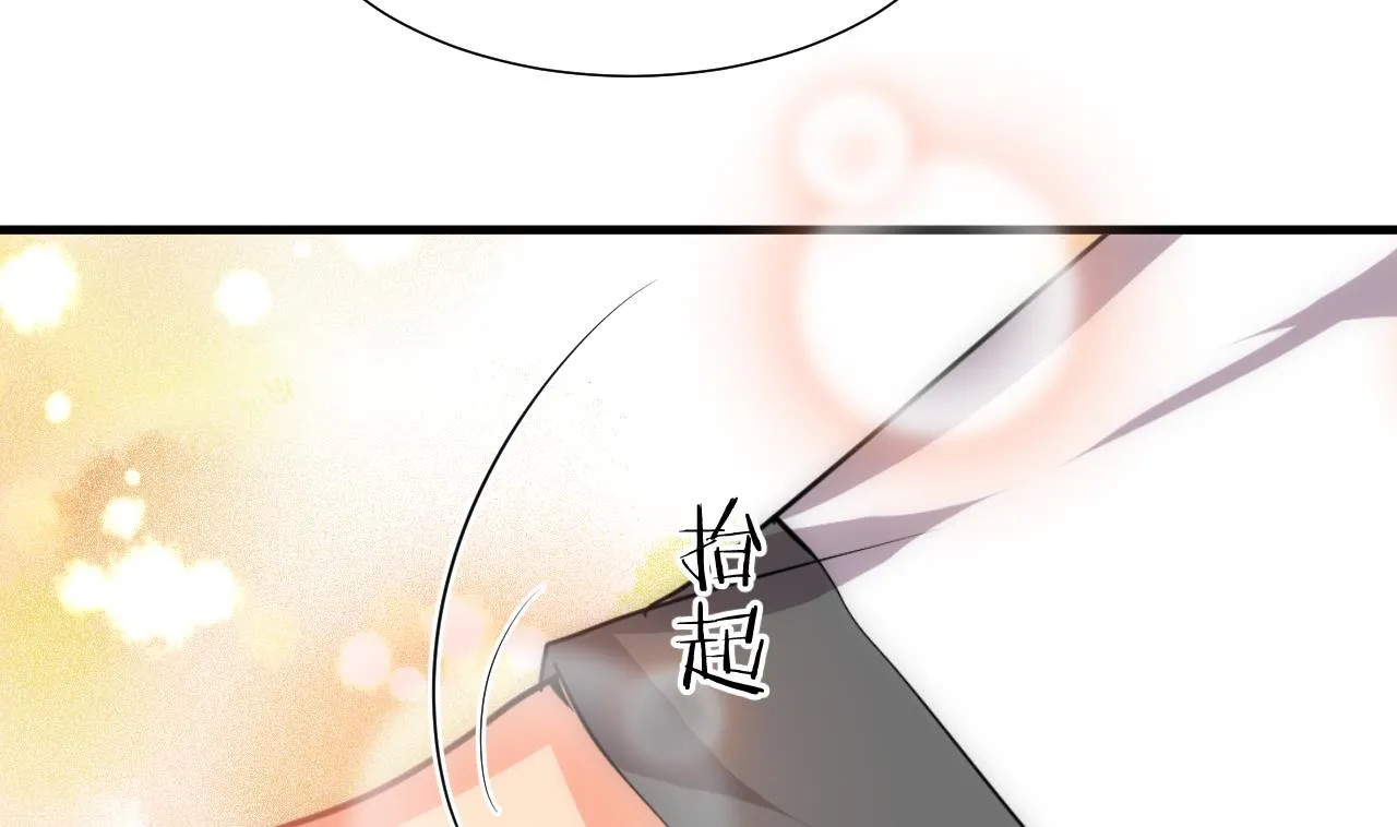 第138话 相遇 第31页