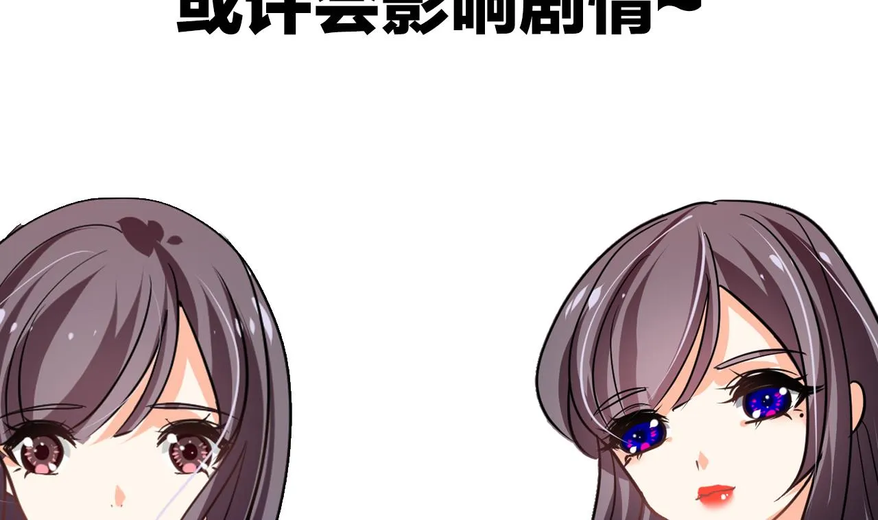 第138话 相遇 第47页