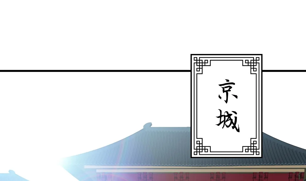 第139话 错乱 第4页
