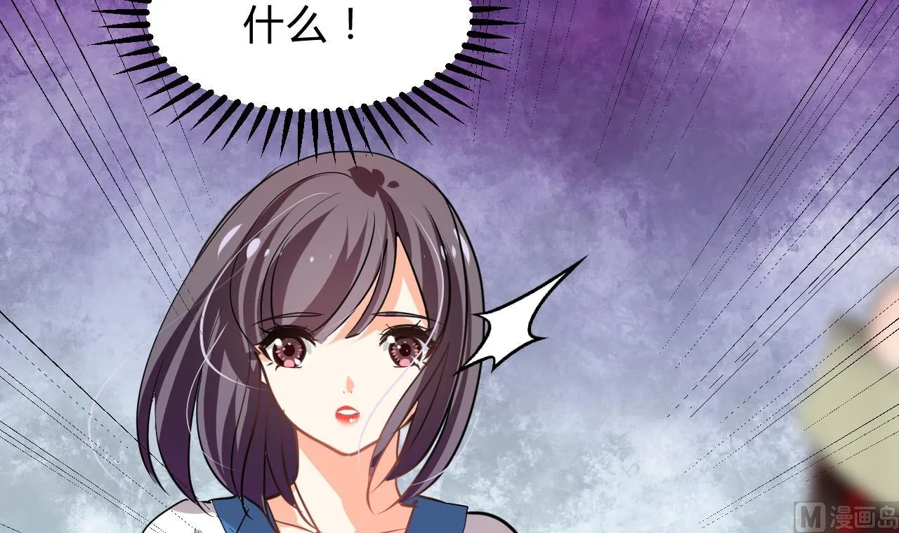 第139话 错乱 第15页