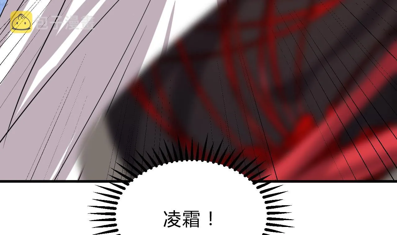 第139话 错乱 第17页