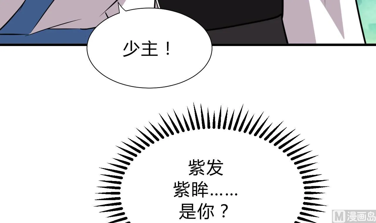 第139话 错乱 第24页