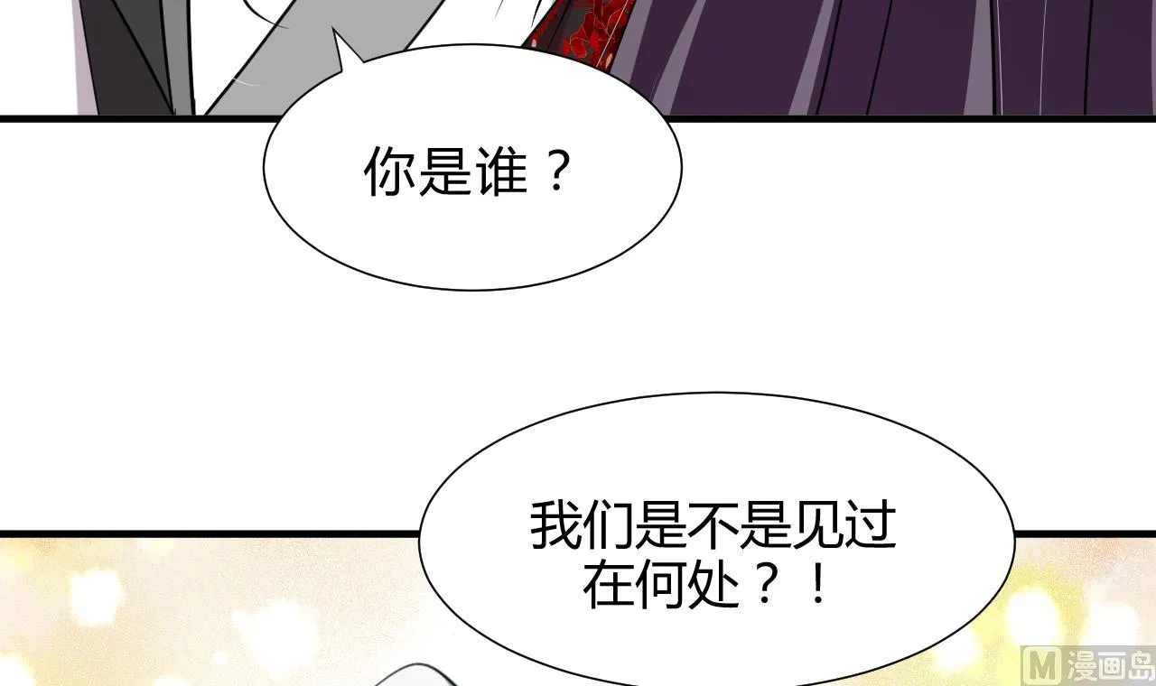 第139话 错乱 第27页