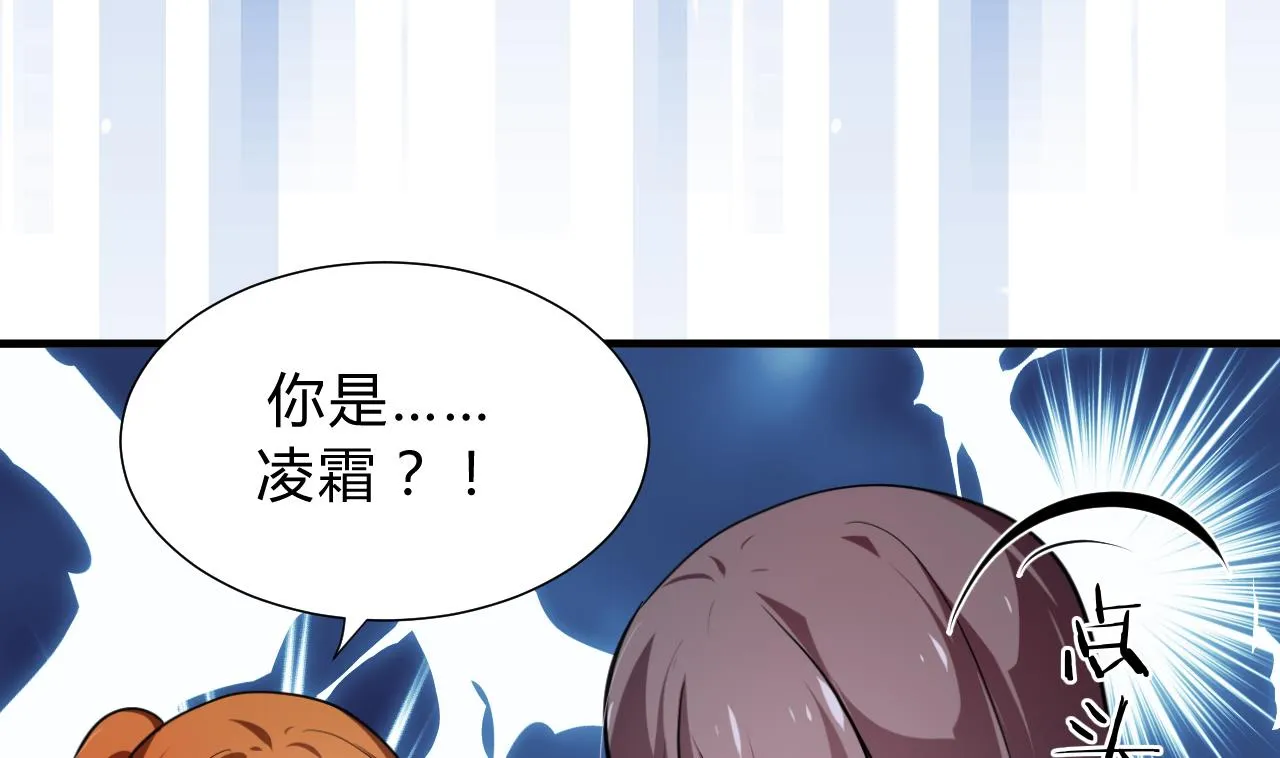 第139话 错乱 第38页