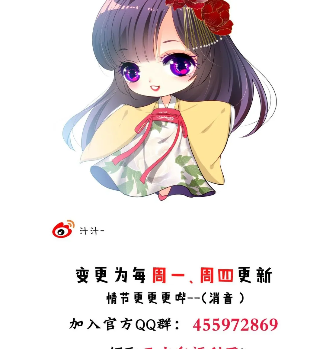 第139话 错乱 第47页