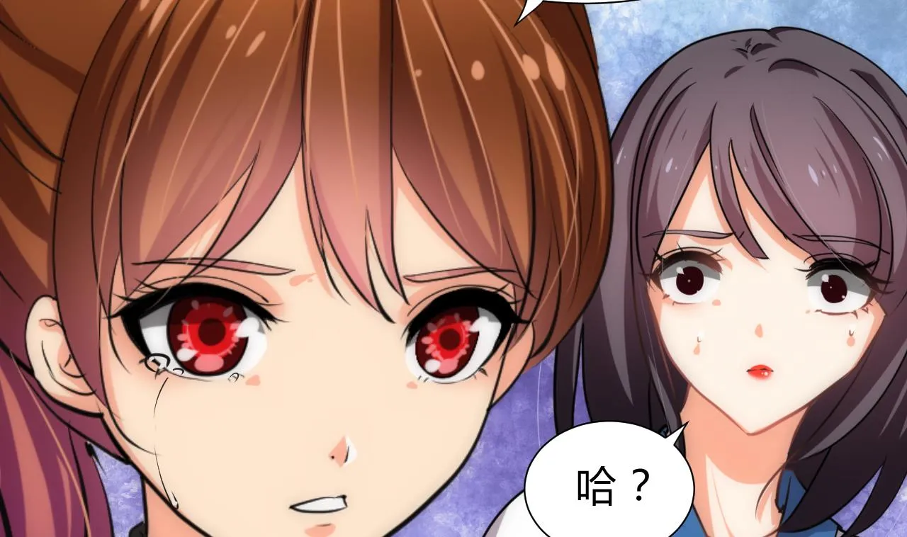 第140话 少主的疑惑 第7页