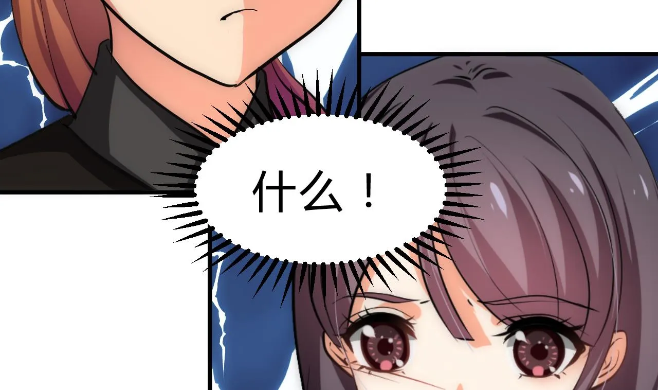 第140话 少主的疑惑 第41页