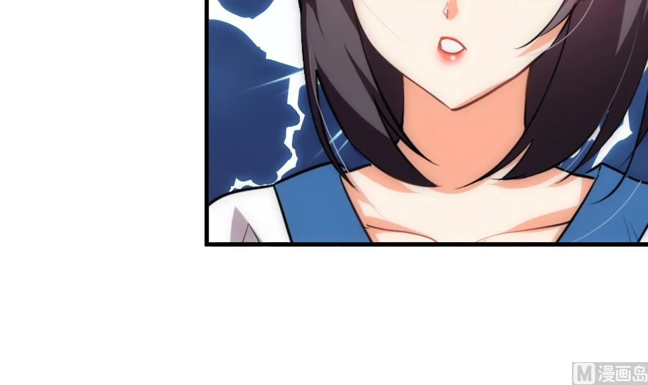 第140话 少主的疑惑 第42页