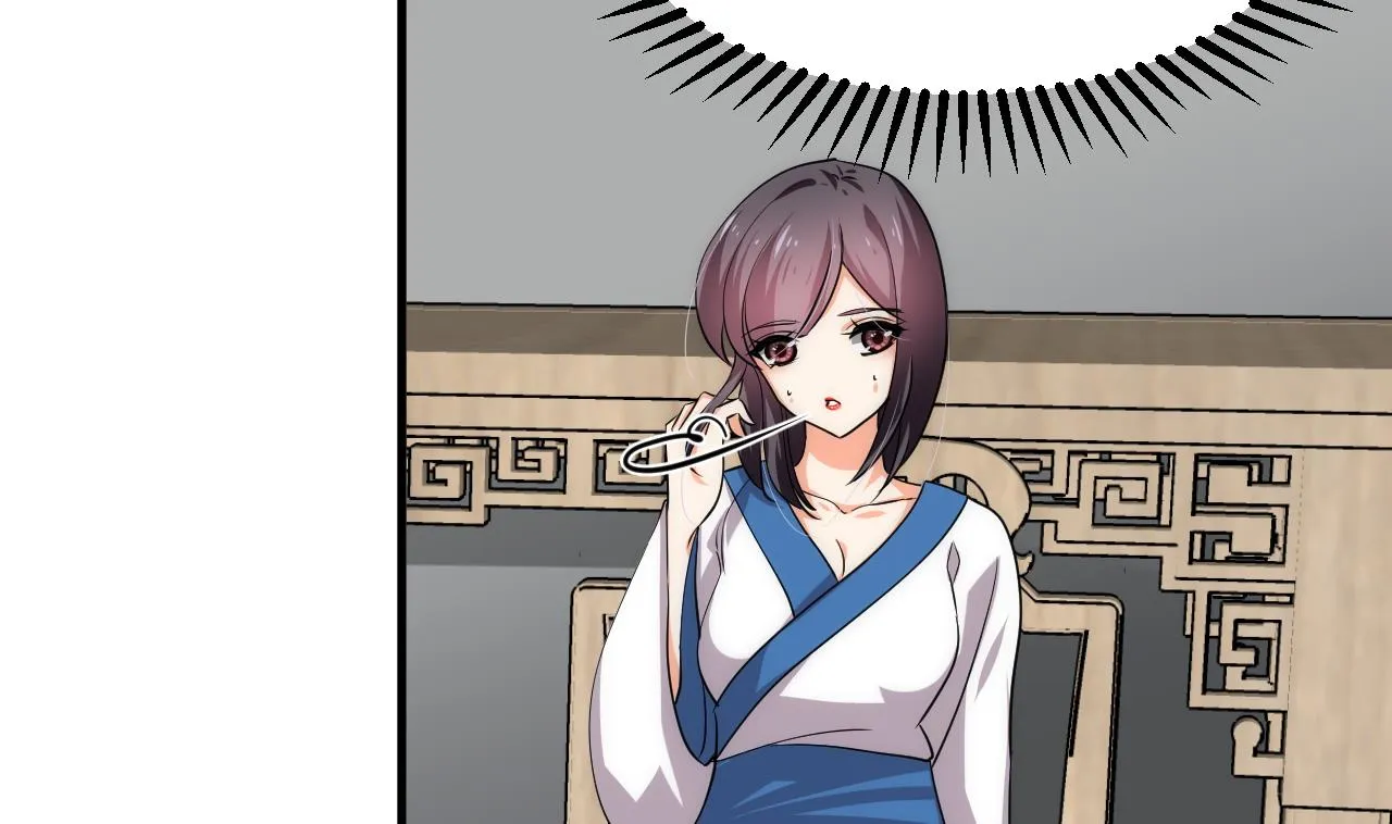 第141话 心中有数 第7页