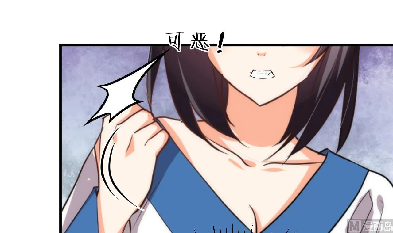 第141话 心中有数 第12页