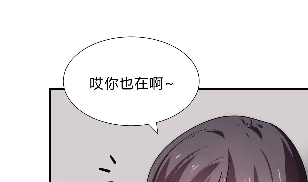 第141话 心中有数 第16页