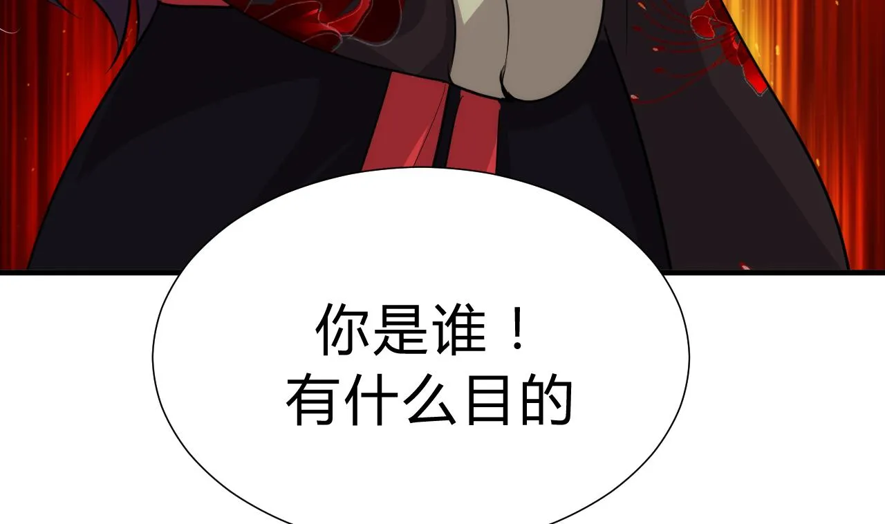 第141话 心中有数 第38页