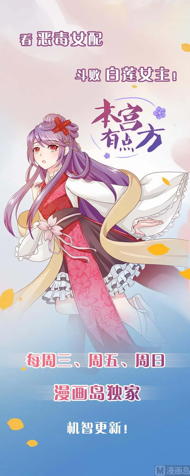 第141话 心中有数 第46页