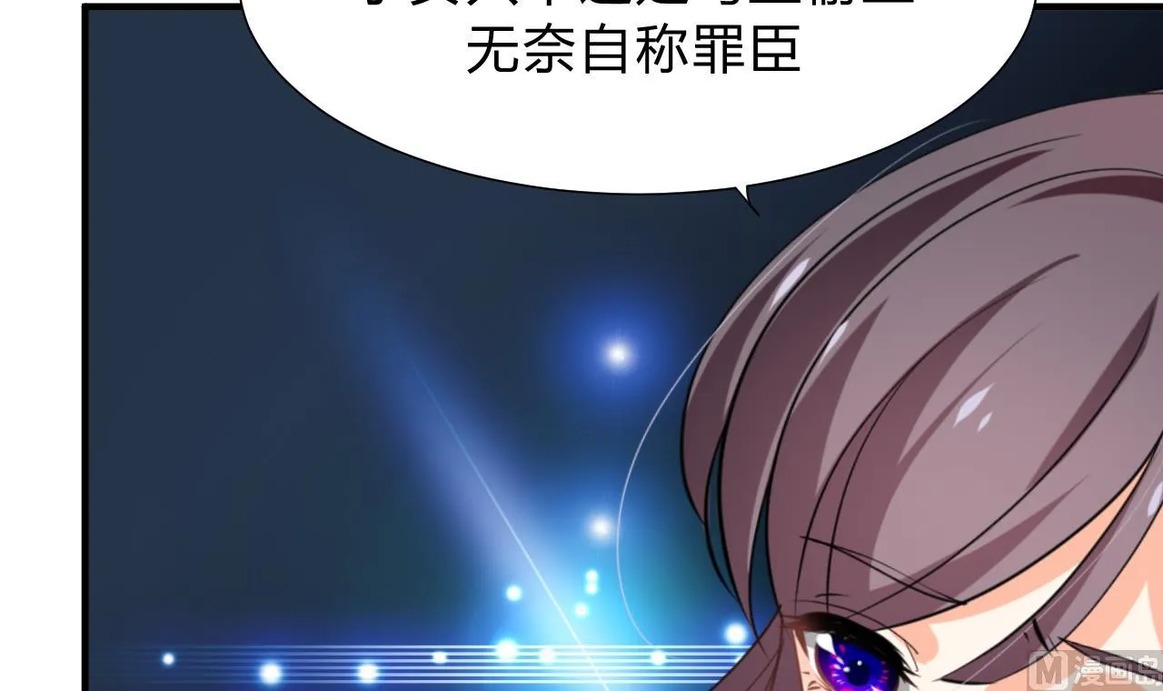 第142话 扰乱 第6页