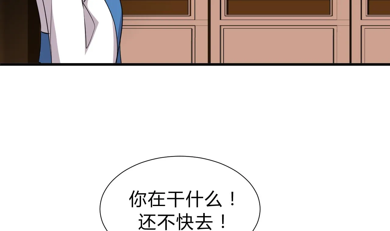第142话 扰乱 第31页