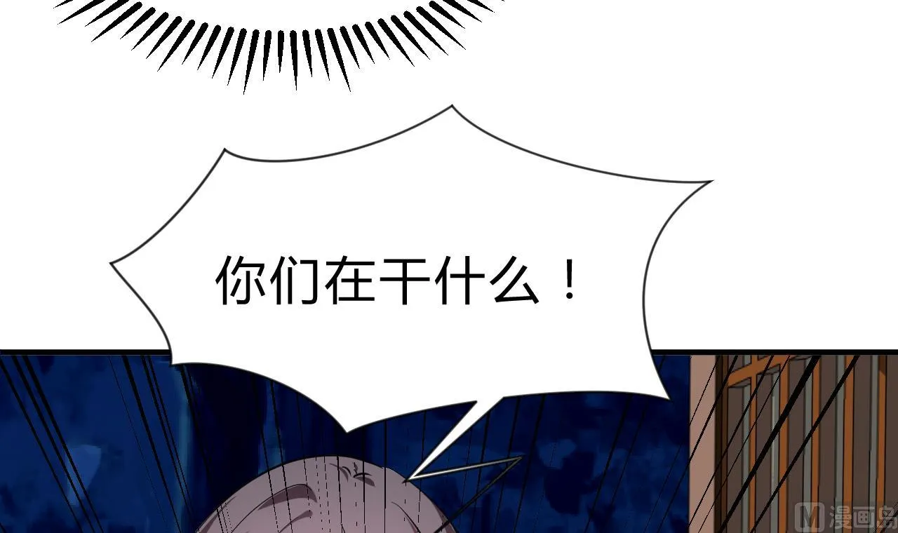 第142话 扰乱 第36页