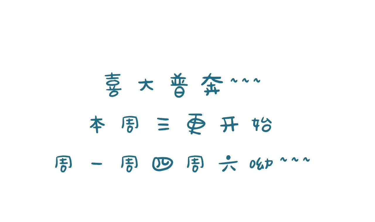 第142话 扰乱 第41页