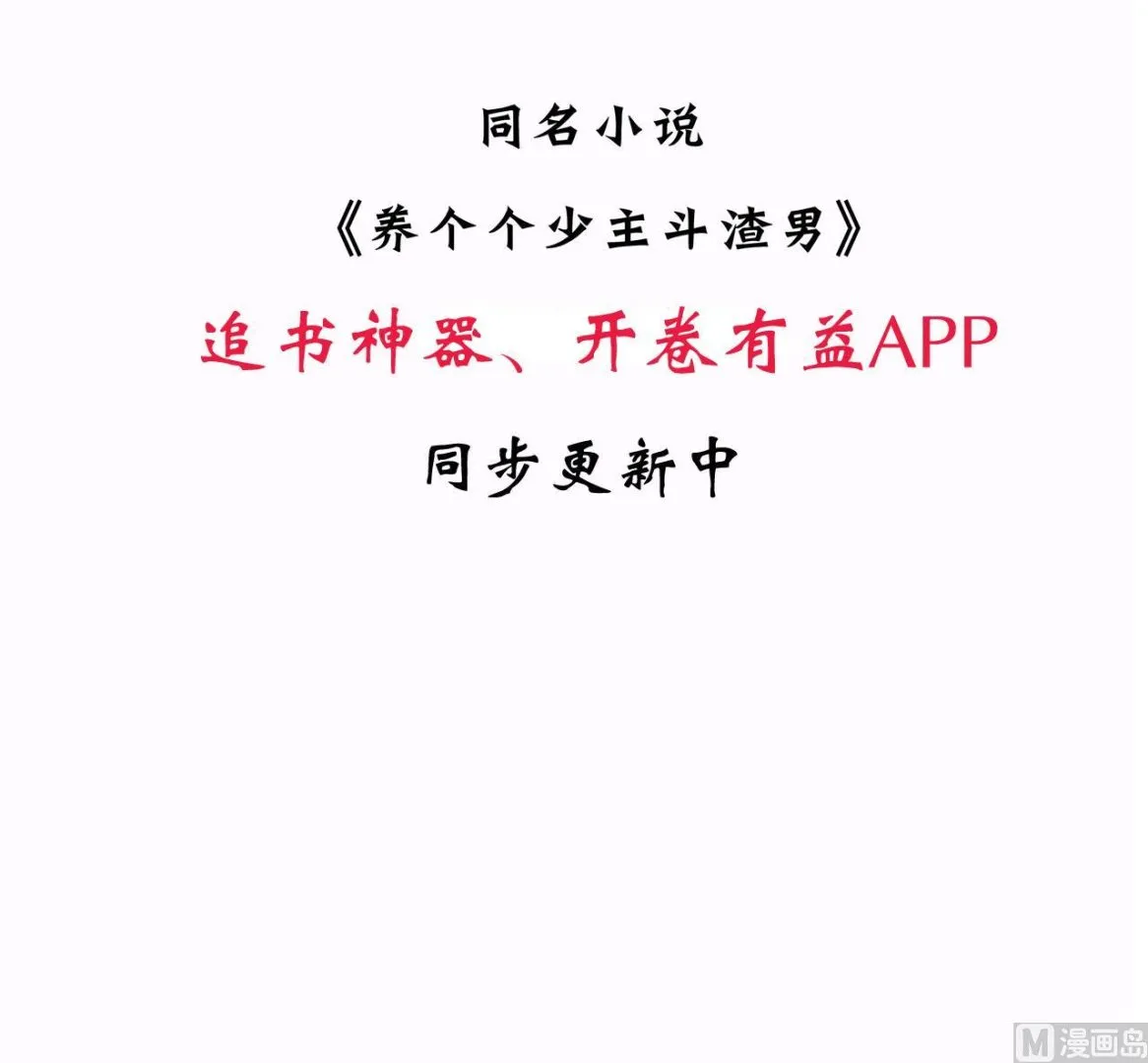 第142话 扰乱 第45页