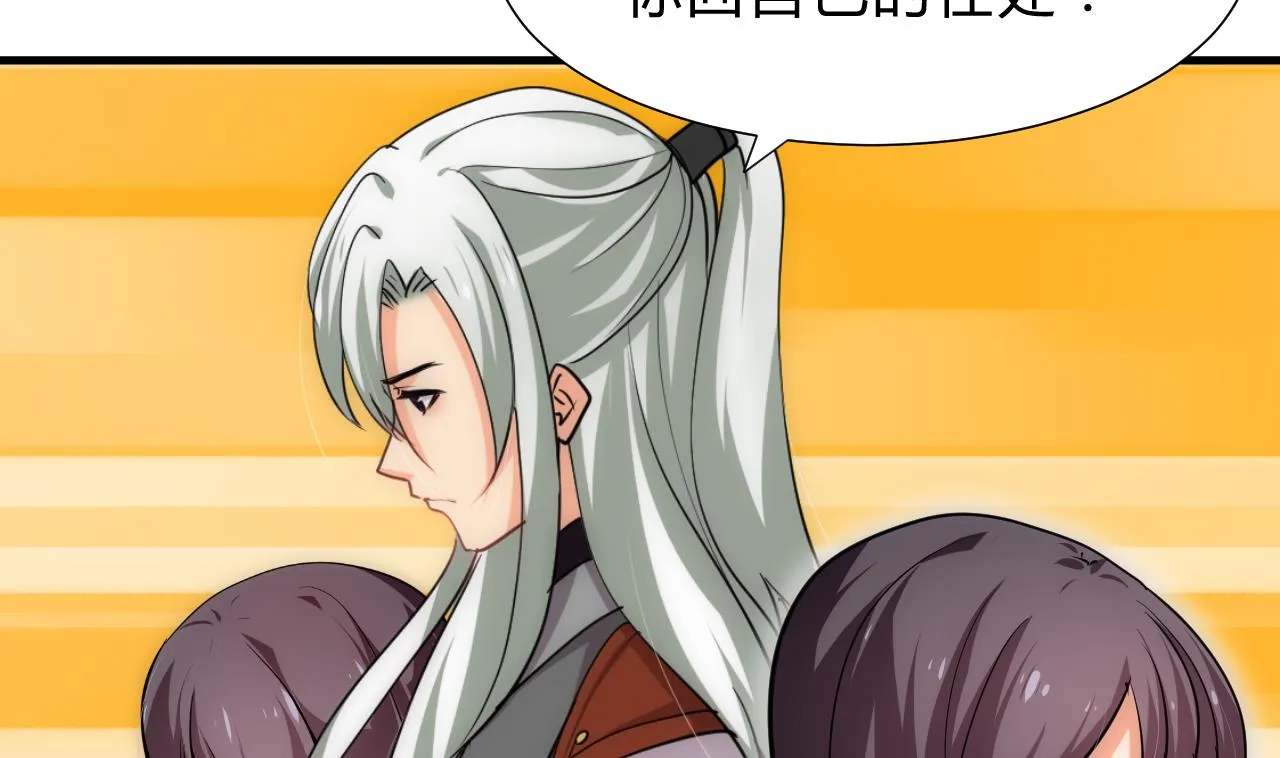 第143话 思念 第14页