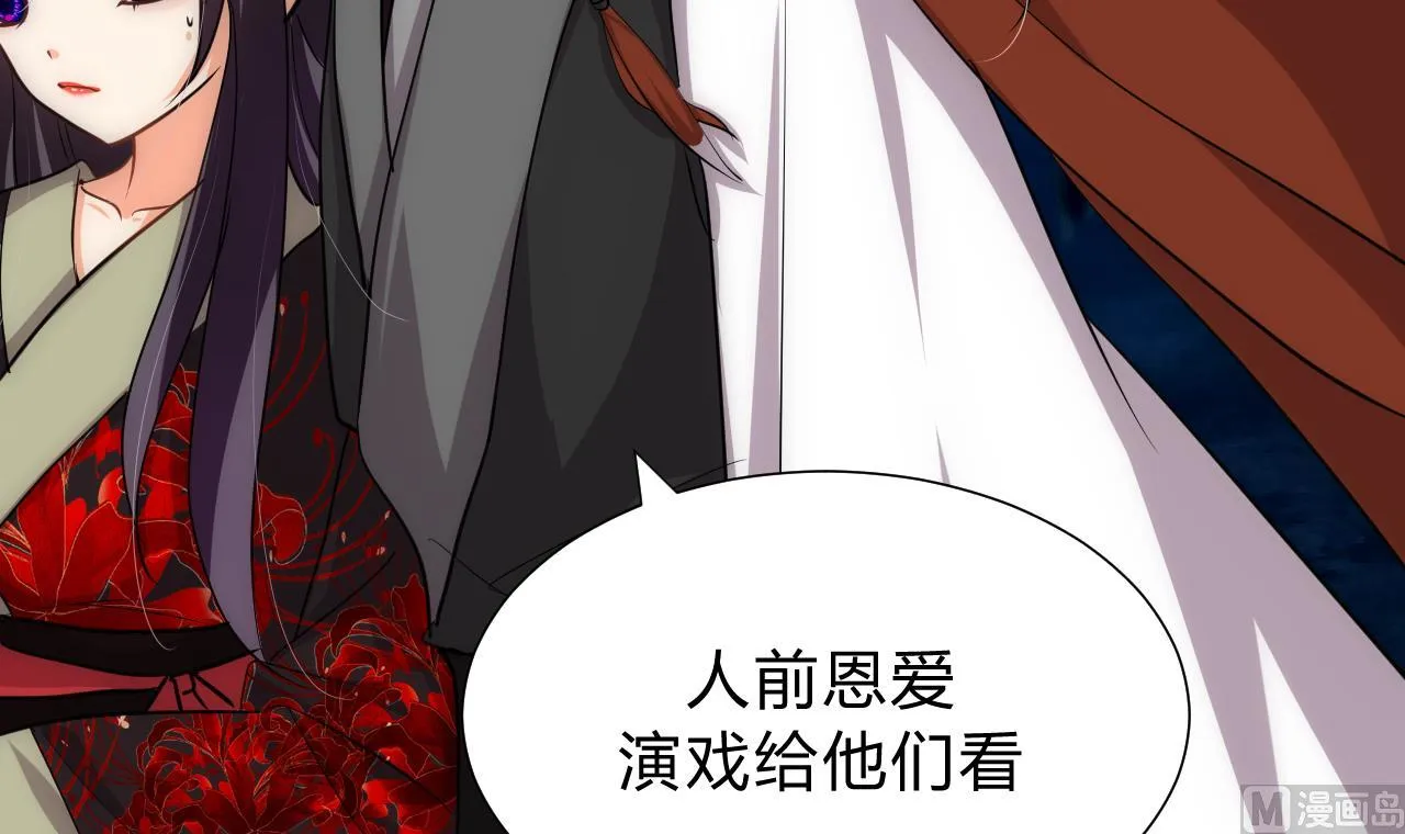第143话 思念 第24页
