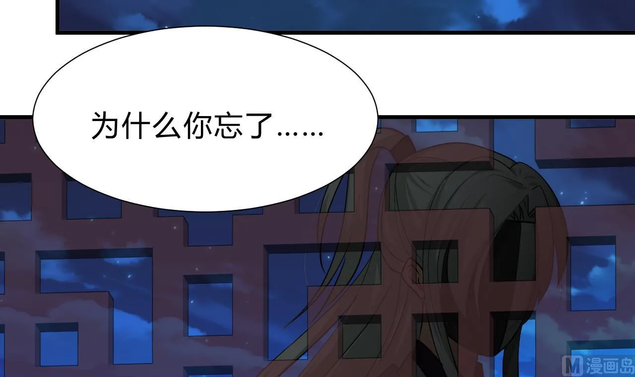 第143话 思念 第36页