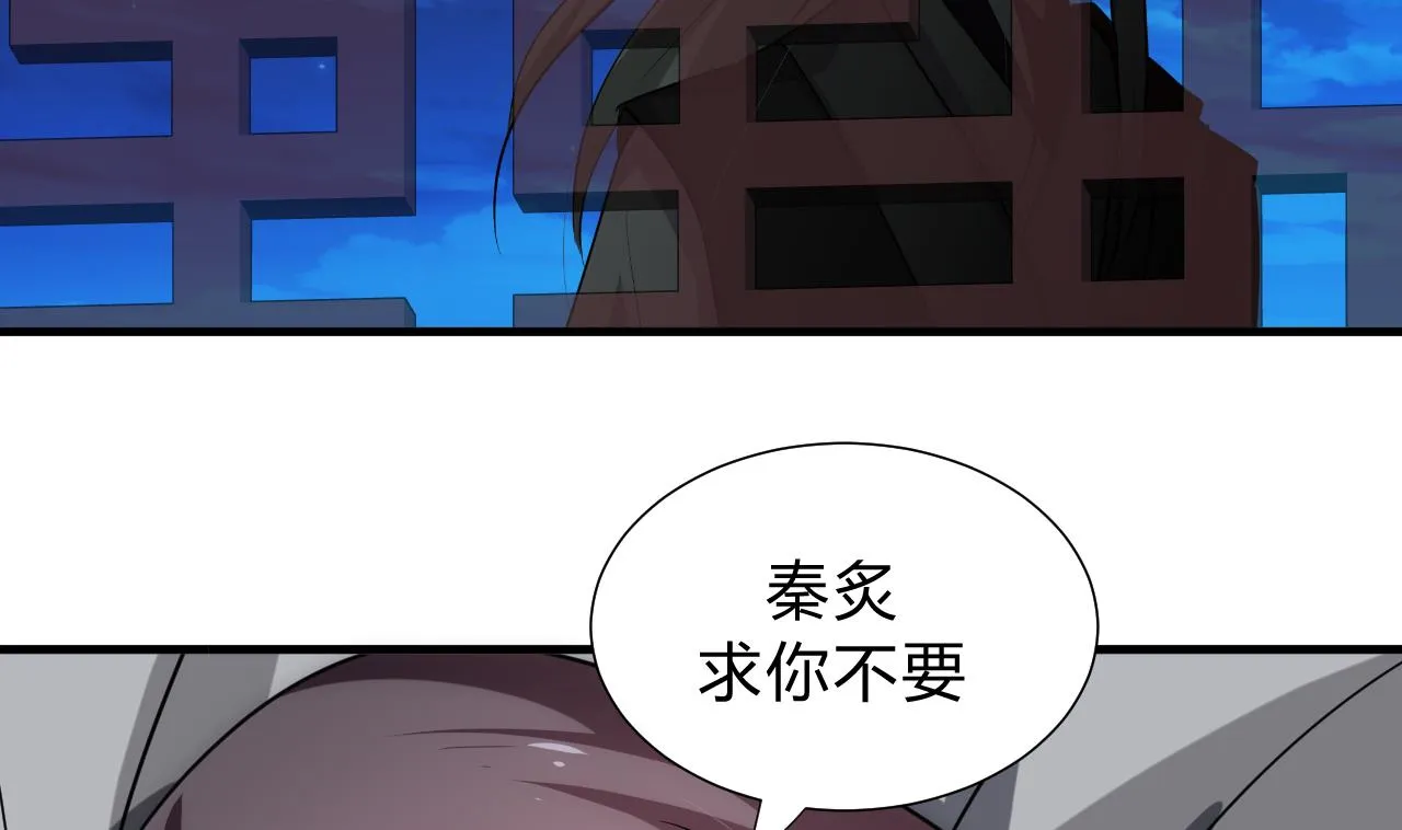 第143话 思念 第37页