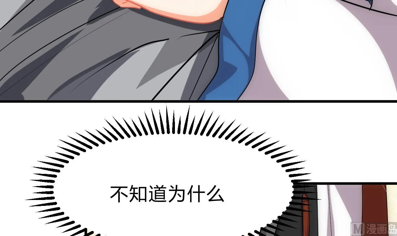 第143话 思念 第39页