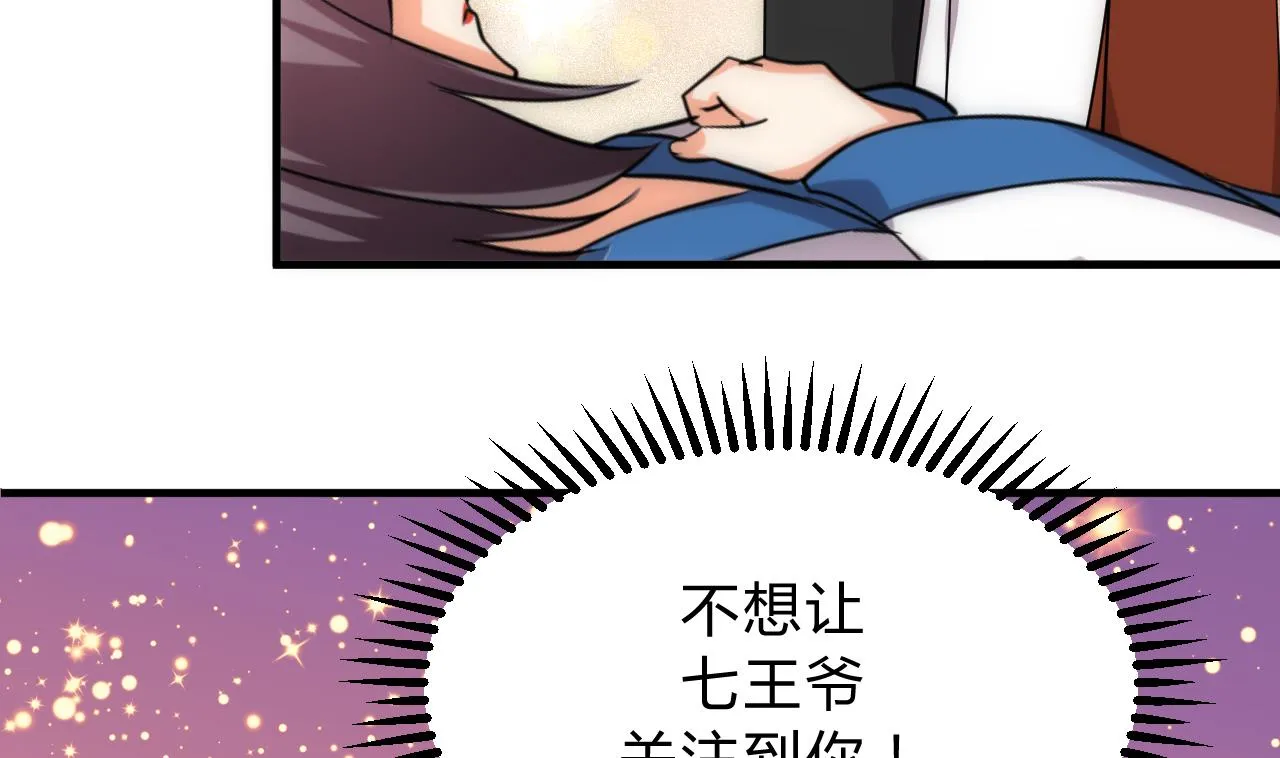 第143话 思念 第41页