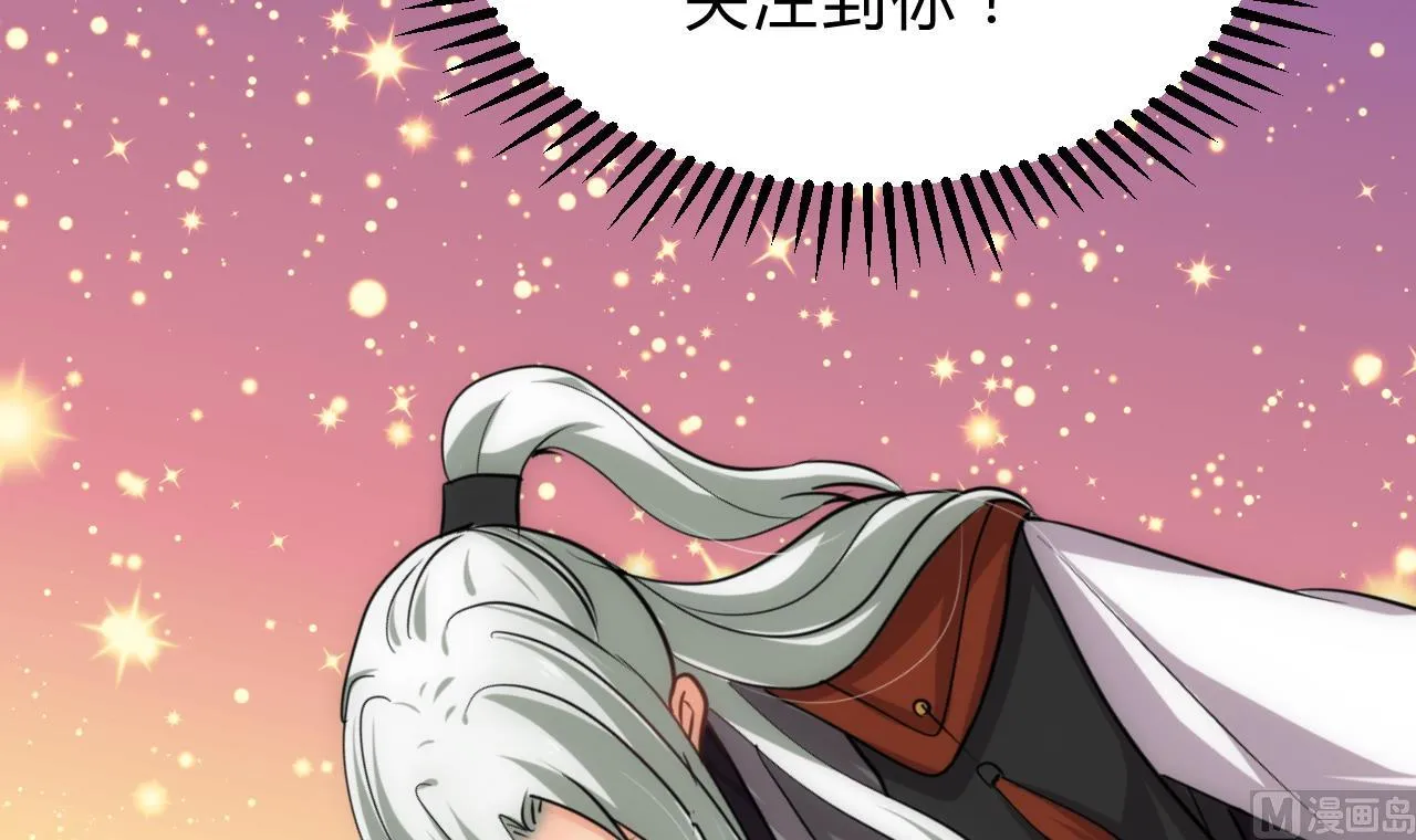第143话 思念 第42页