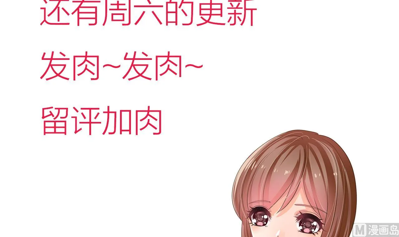 第143话 思念 第45页