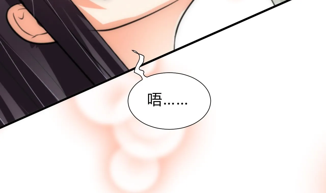 第144话 惑 第10页