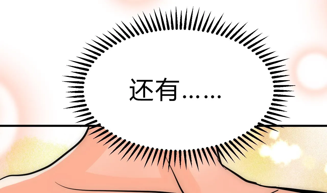 第144话 惑 第11页