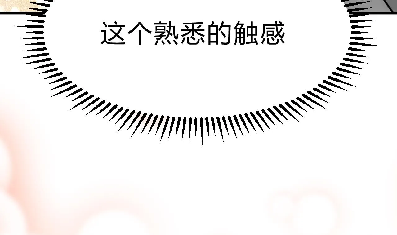 第144话 惑 第14页