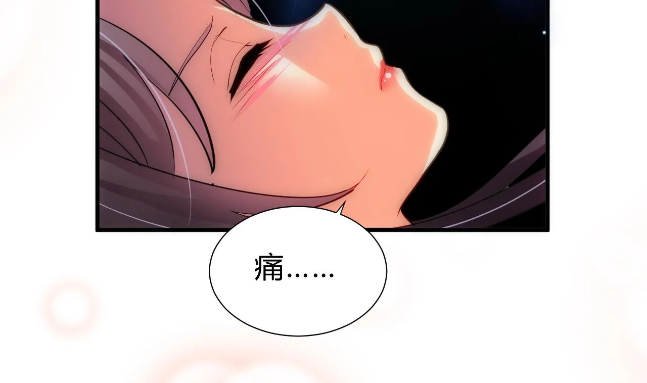 第144话 惑 第17页