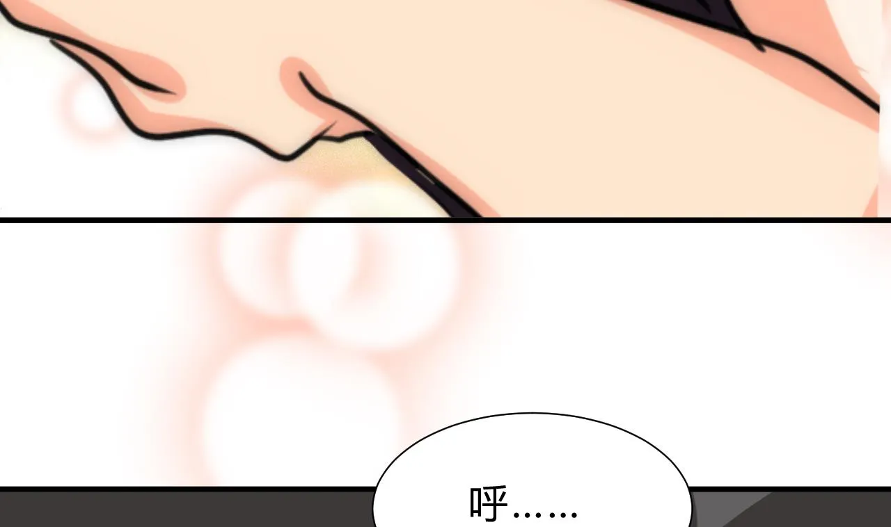 第144话 惑 第23页