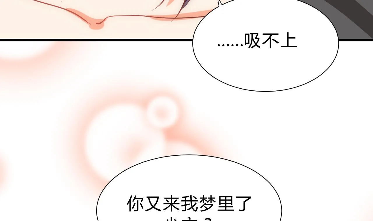 第144话 惑 第26页