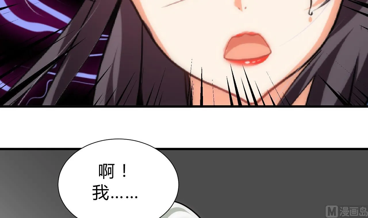第144话 惑 第30页