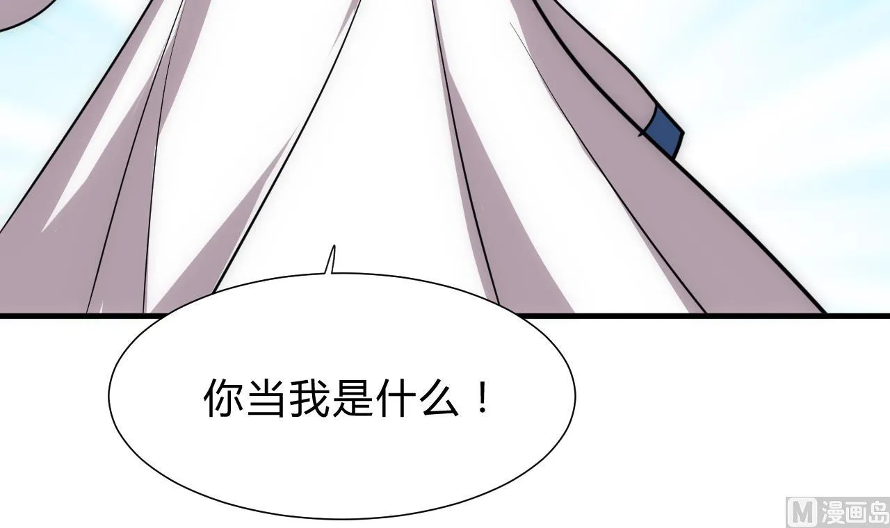 第144话 惑 第36页