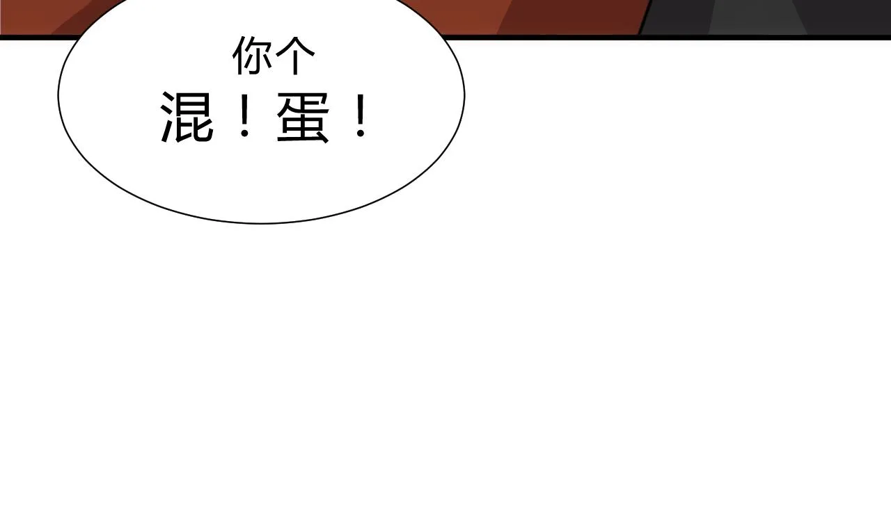 第144话 惑 第40页