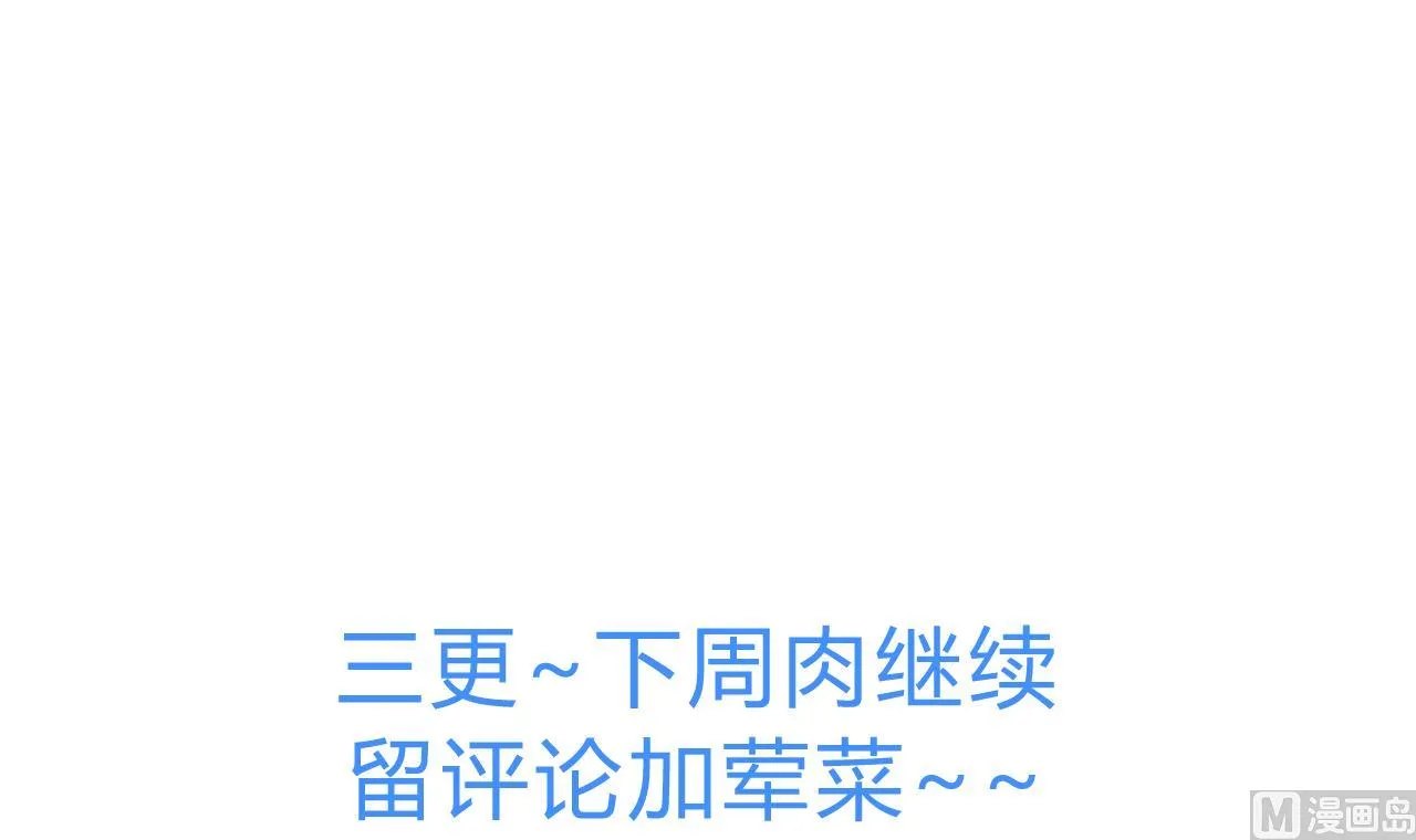 第144话 惑 第42页