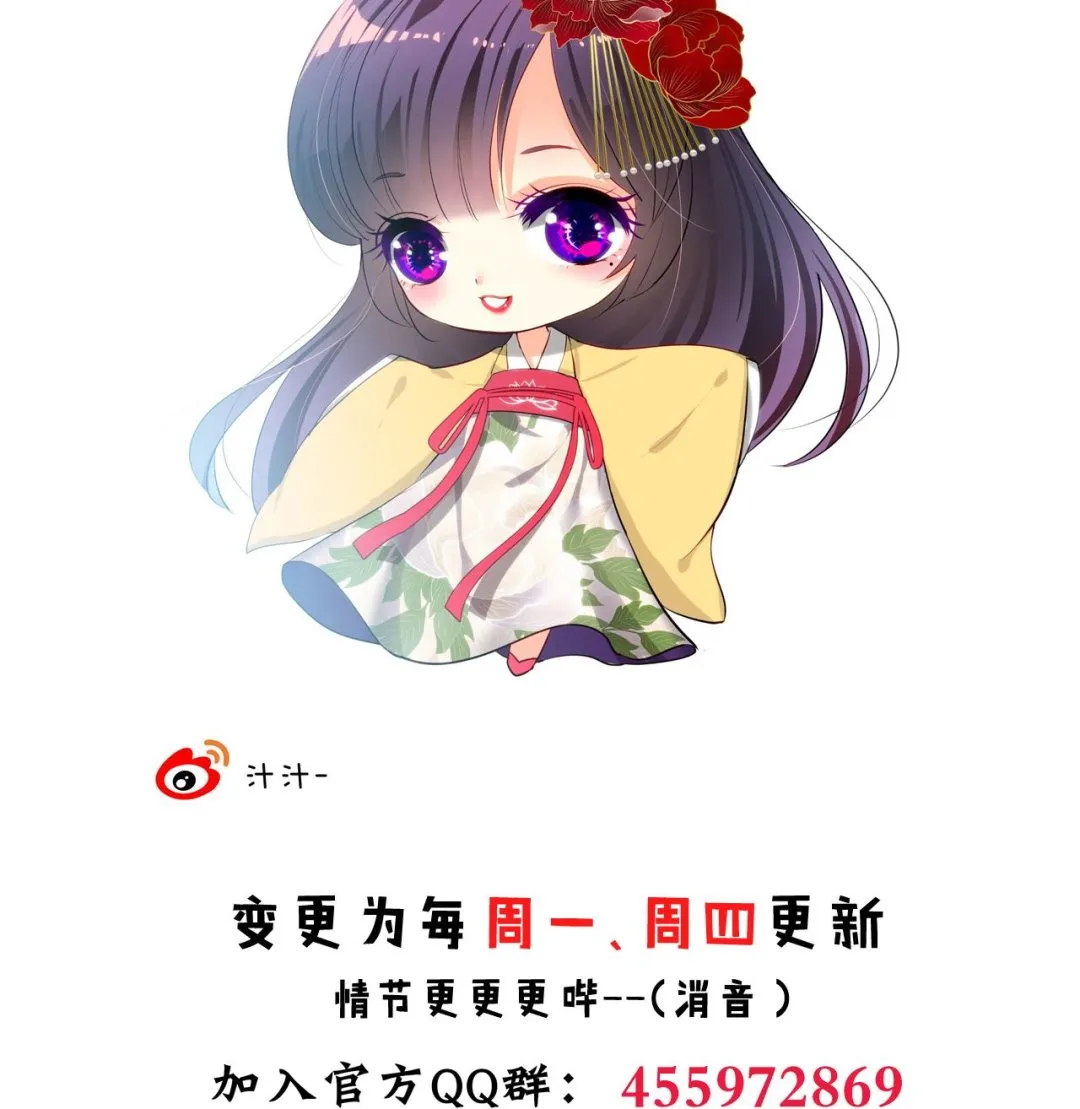 第144话 惑 第44页