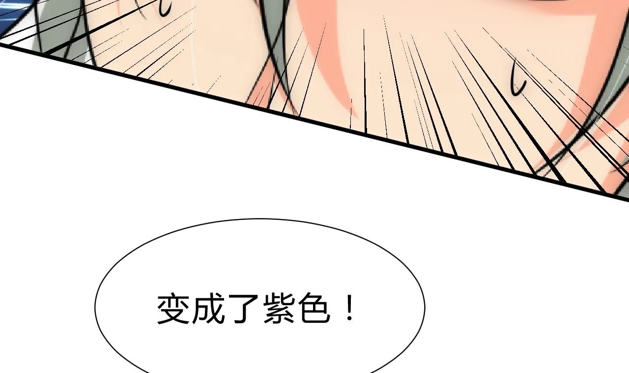 第145话 需要冷静 第13页