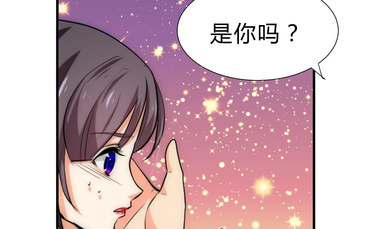 第145话 需要冷静 第16页