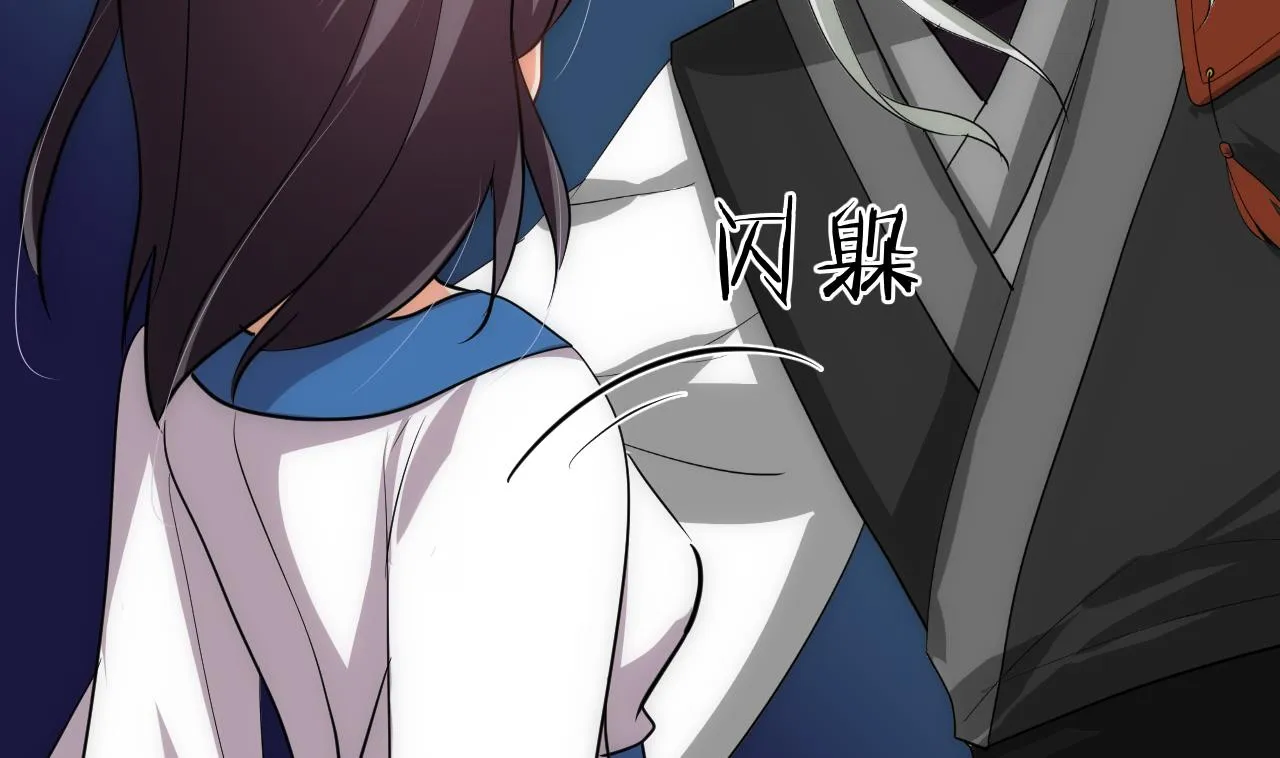 第145话 需要冷静 第20页