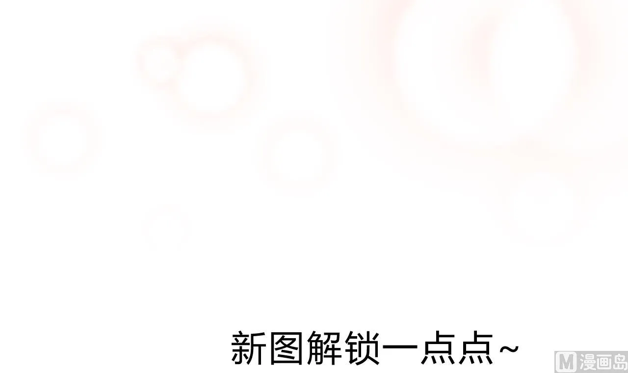 第145话 需要冷静 第36页