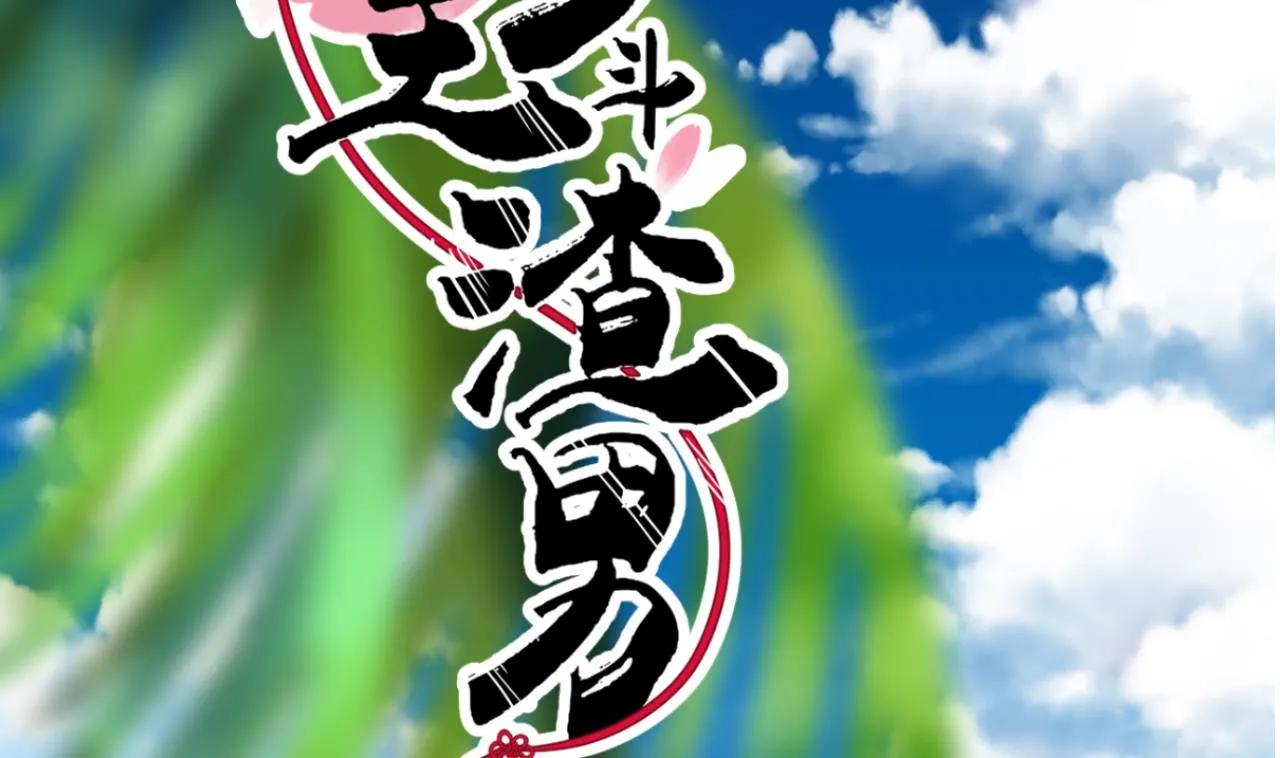 第145话 需要冷静 第38页